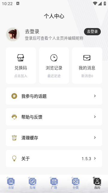 坏猫猫搜索安卓直装版