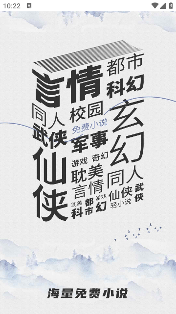 坏猫猫搜索安卓直装版