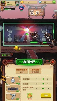 流浪个球最新免费版