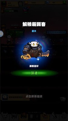 流浪个球最新免费版
