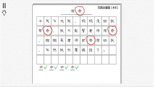 知识疯狂安卓免费版图3
