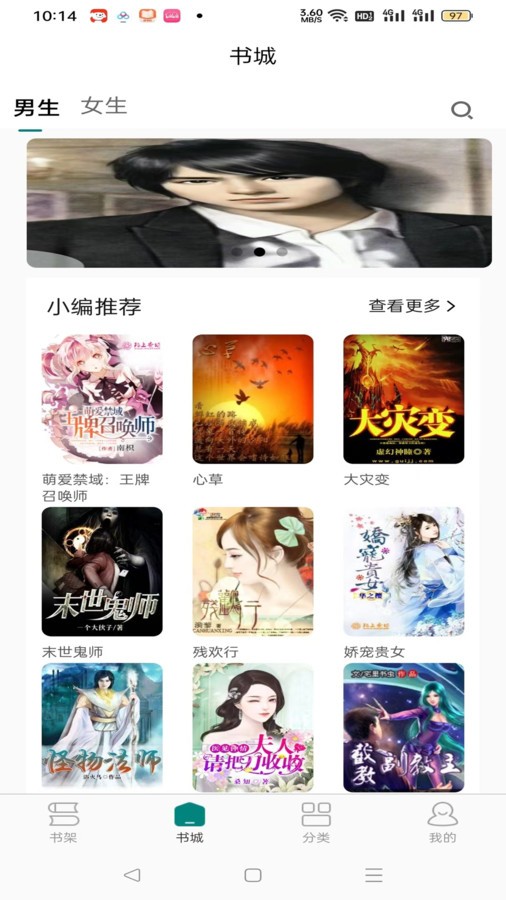 恋歌小说手机版