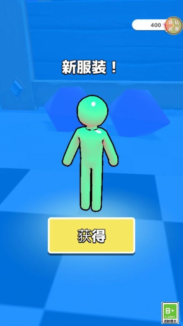 进击的小哥游戏官方版