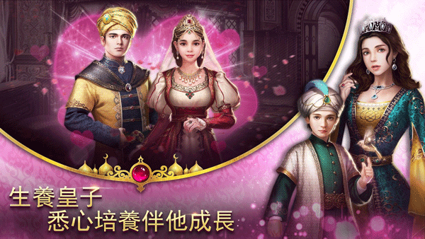 苏丹的免费版