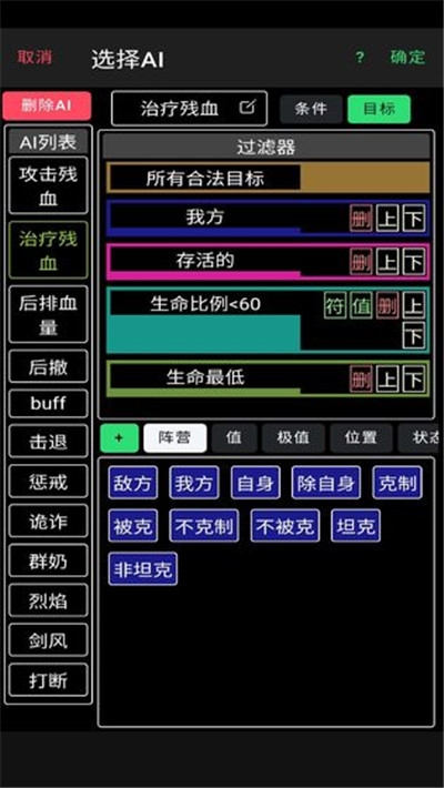 放置冒险团手游免费版