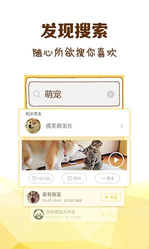 冷笑话精选免费版