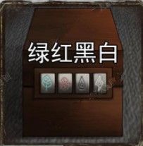 极限逃脱之罪生梦死安卓版