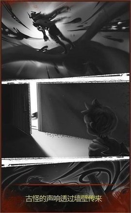 黑暗之龙版