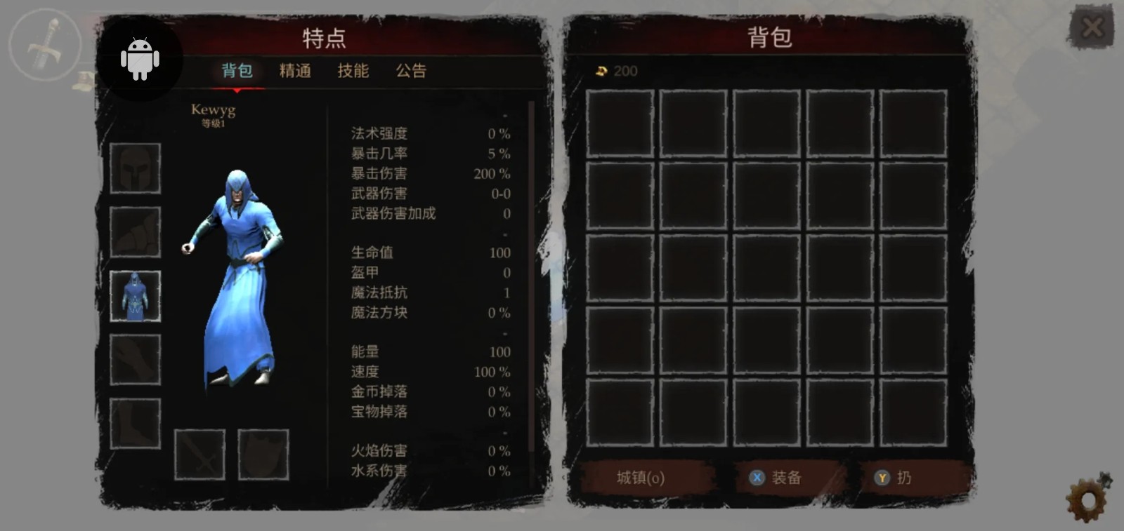 Powerlust官方版图4