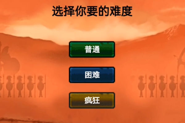 终极火柴人帝国手游直装版