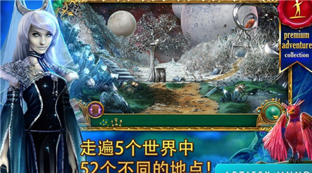 童话之谜2魔豆直装游戏版图1