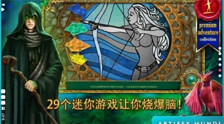 童话之谜2魔豆直装游戏版图3