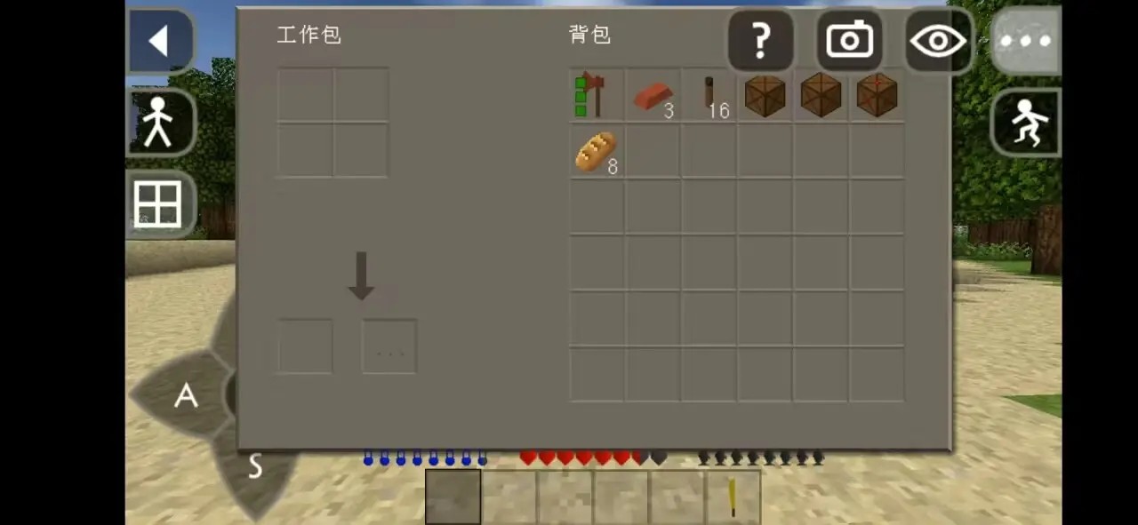 生存战争恒泰版红色图4