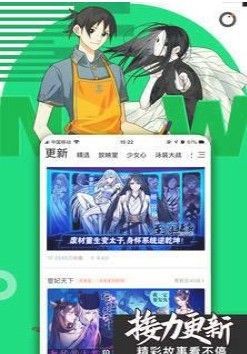 51动漫直装版