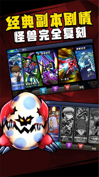 勇士之路图2