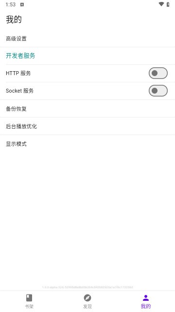 知书小说手机最新版