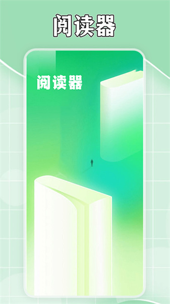 茄子小说阅读器官方最新版