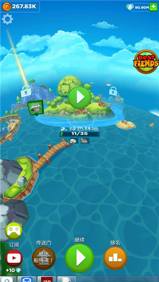 永远的呆萌小怪物手游无广告版