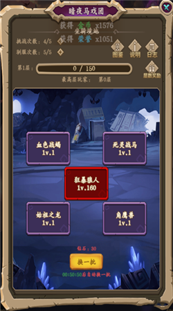 王座战争官方正版