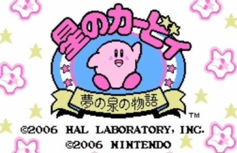 星之卡比梦之泉物语最新免费版