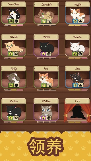 绒毛猫咖啡厅中文直装版
