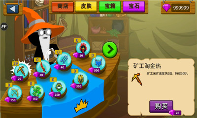 火柴人遗产战争僵尸版(2)