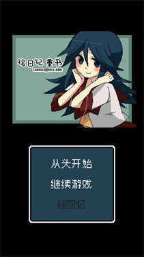 铭日记手机免费版
