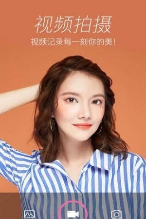 玫琳凯粉镜手机正版图1