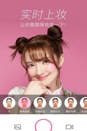 玫琳凯粉镜手机正版图3