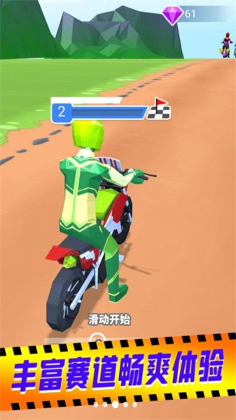 骑士荣誉王图4