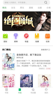 书丛网(2)