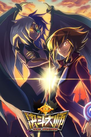 决斗大师图2