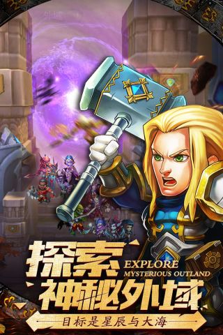 绝地兽人图1