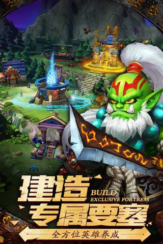 绝地兽人图2