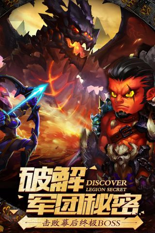 绝地兽人图4