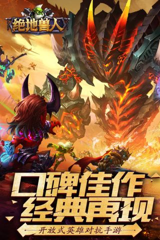 绝地兽人图5