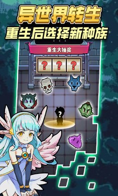 龙与勇士2026通用版