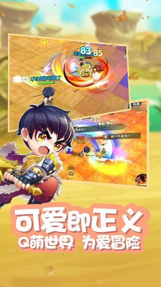 星之彩虹岛最新版