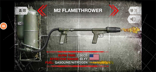 真实武器模拟器2全武器手机版