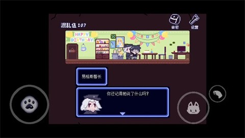 对人类过敏的猫原版