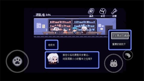 对人类过敏的猫原版
