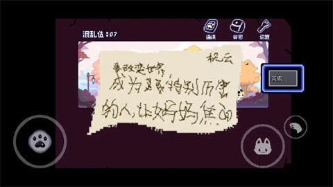 对人类过敏的猫原版
