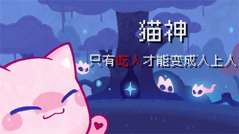 对人类过敏的猫原版