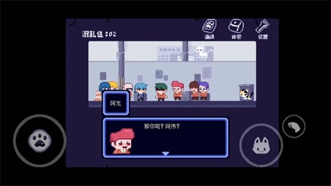对人类过敏的猫原版