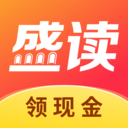 盛读小说手机最新版