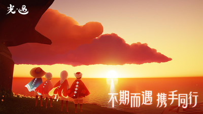 光遇国际测试服安卓版