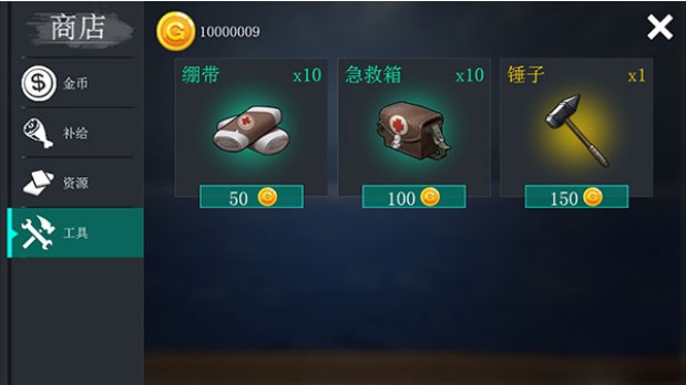 海洋绝地求生安卓版