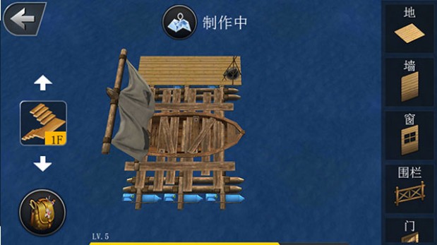 海洋绝地求生安卓版