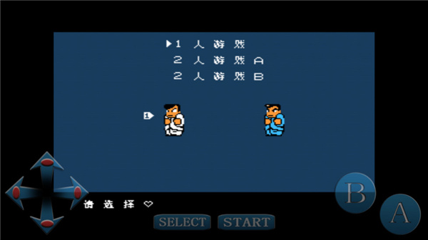 热血物语apk安卓直装版