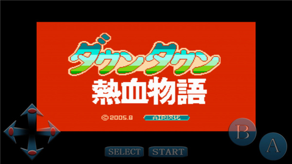 热血物语apk安卓直装版
